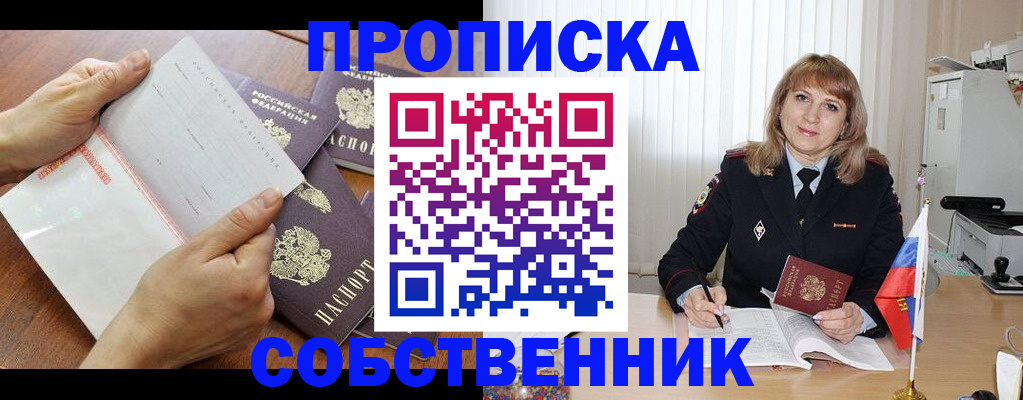 регистрация для дет. сада в Казани