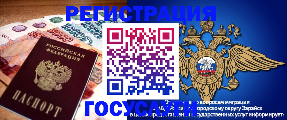 регистрация для школы в Казани