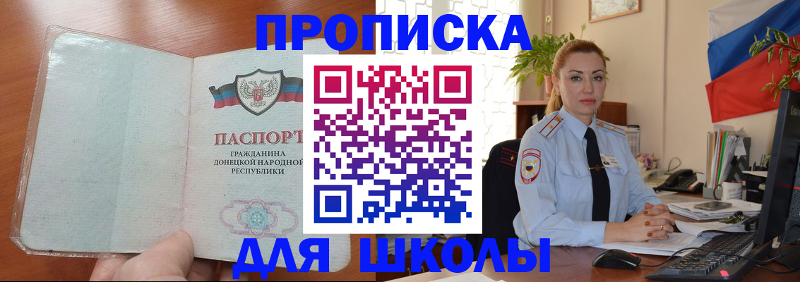 временная регистрация поиск в Казани